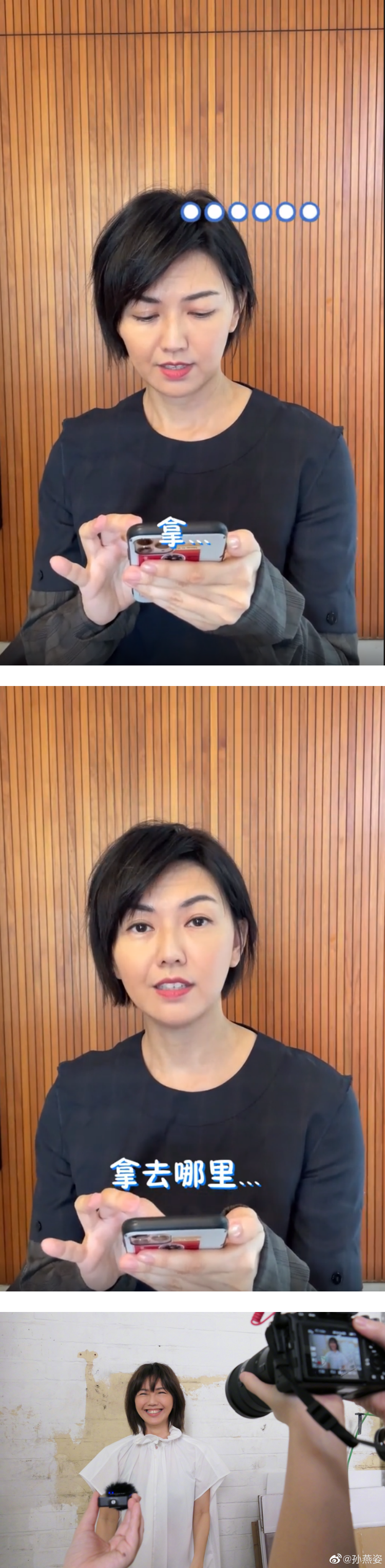 PLJJ是胖了几斤？ 当孙燕姿看到网络缩写用词...反应超爆笑 娱乐资讯 图2张