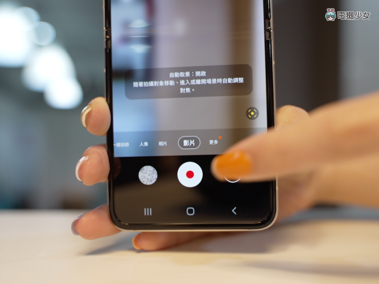 三星双折叠机 Galaxy Z Flip3 5G 和 Galaxy Z Fold3 5G 开箱体验,加入防水、S Pen手写功能更齐全,价格也更亲民 内容图35 潮品文-大潮社旗下实时最新热点娱乐时尚数码等新闻资讯网站! 三星双折叠机 Galaxy Z Flip3 5G 和 Galaxy Z Fold3 5G 开箱体验,加入防水、S Pen手写功能更齐全,价格也更亲民