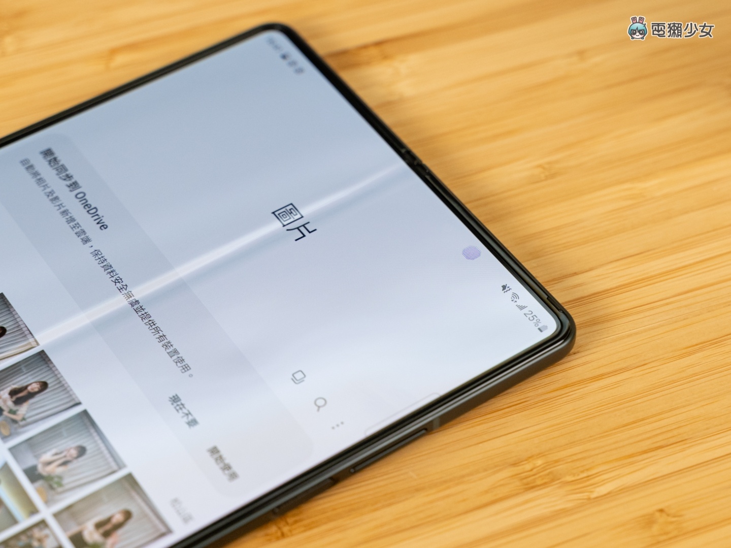 三星双折叠机 Galaxy Z Flip3 5G 和 Galaxy Z Fold3 5G 开箱体验,加入防水、S Pen手写功能更齐全,价格也更亲民 内容图24 潮品文-大潮社旗下实时最新热点娱乐时尚数码等新闻资讯网站! 三星双折叠机 Galaxy Z Flip3 5G 和 Galaxy Z Fold3 5G 开箱体验,加入防水、S Pen手写功能更齐全,价格也更亲民