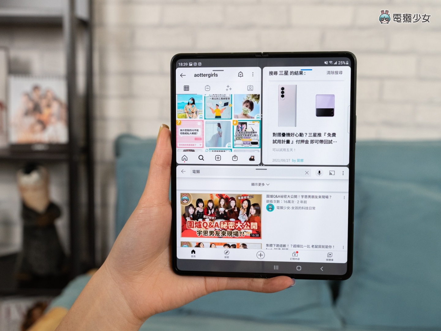 三星双折叠机 Galaxy Z Flip3 5G 和 Galaxy Z Fold3 5G 开箱体验,加入防水、S Pen手写功能更齐全,价格也更亲民 内容图47 潮品文-大潮社旗下实时最新热点娱乐时尚数码等新闻资讯网站! 三星双折叠机 Galaxy Z Flip3 5G 和 Galaxy Z Fold3 5G 开箱体验,加入防水、S Pen手写功能更齐全,价格也更亲民