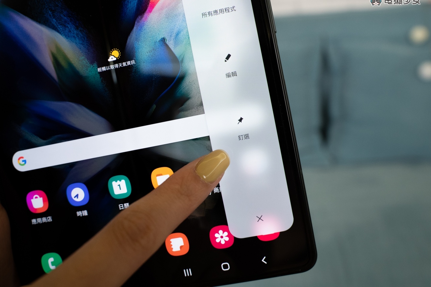 三星双折叠机 Galaxy Z Flip3 5G 和 Galaxy Z Fold3 5G 开箱体验,加入防水、S Pen手写功能更齐全,价格也更亲民 内容图50 潮品文-大潮社旗下实时最新热点娱乐时尚数码等新闻资讯网站! 三星双折叠机 Galaxy Z Flip3 5G 和 Galaxy Z Fold3 5G 开箱体验,加入防水、S Pen手写功能更齐全,价格也更亲民