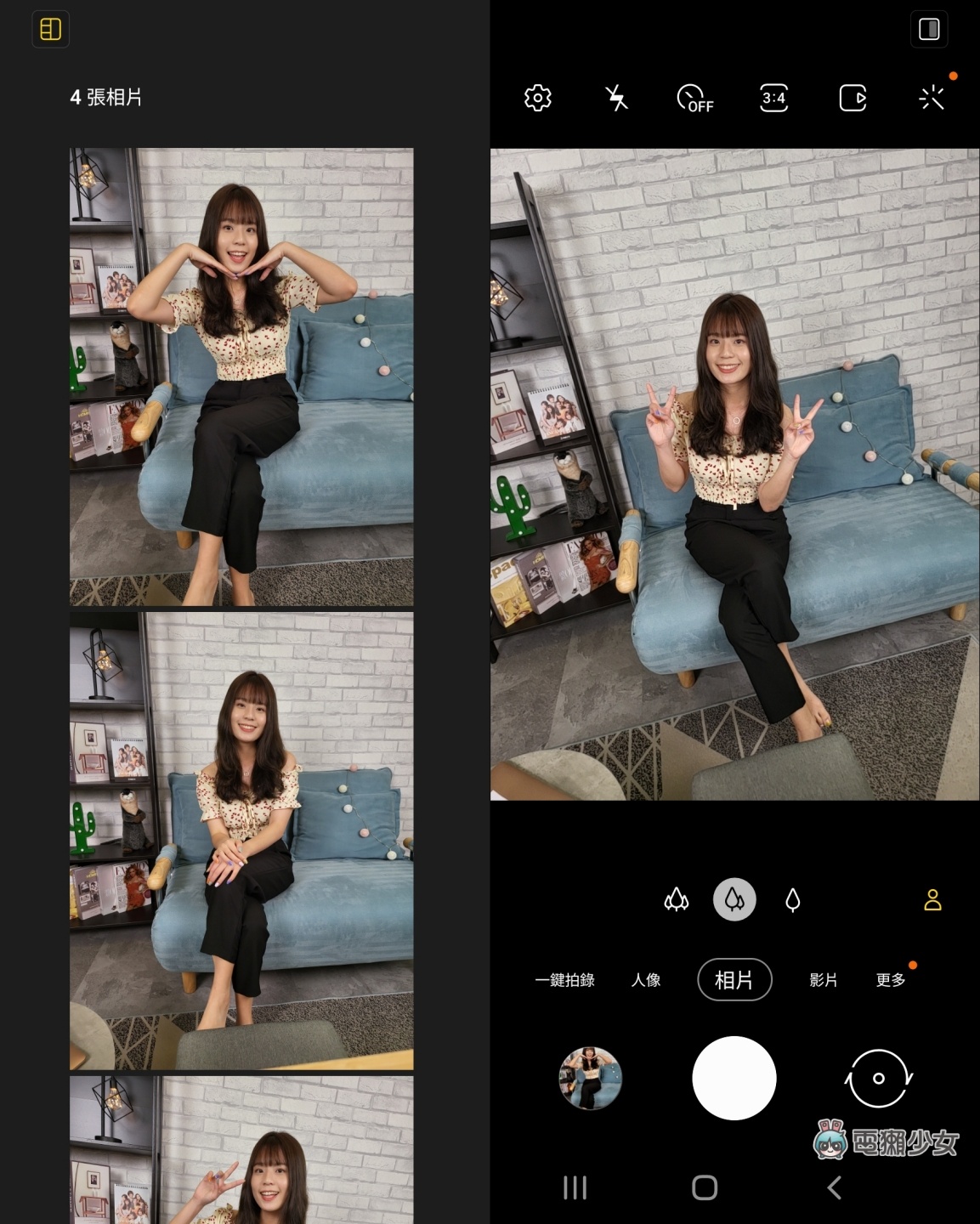 三星双折叠机 Galaxy Z Flip3 5G 和 Galaxy Z Fold3 5G 开箱体验,加入防水、S Pen手写功能更齐全,价格也更亲民 内容图44 潮品文-大潮社旗下实时最新热点娱乐时尚数码等新闻资讯网站! 三星双折叠机 Galaxy Z Flip3 5G 和 Galaxy Z Fold3 5G 开箱体验,加入防水、S Pen手写功能更齐全,价格也更亲民