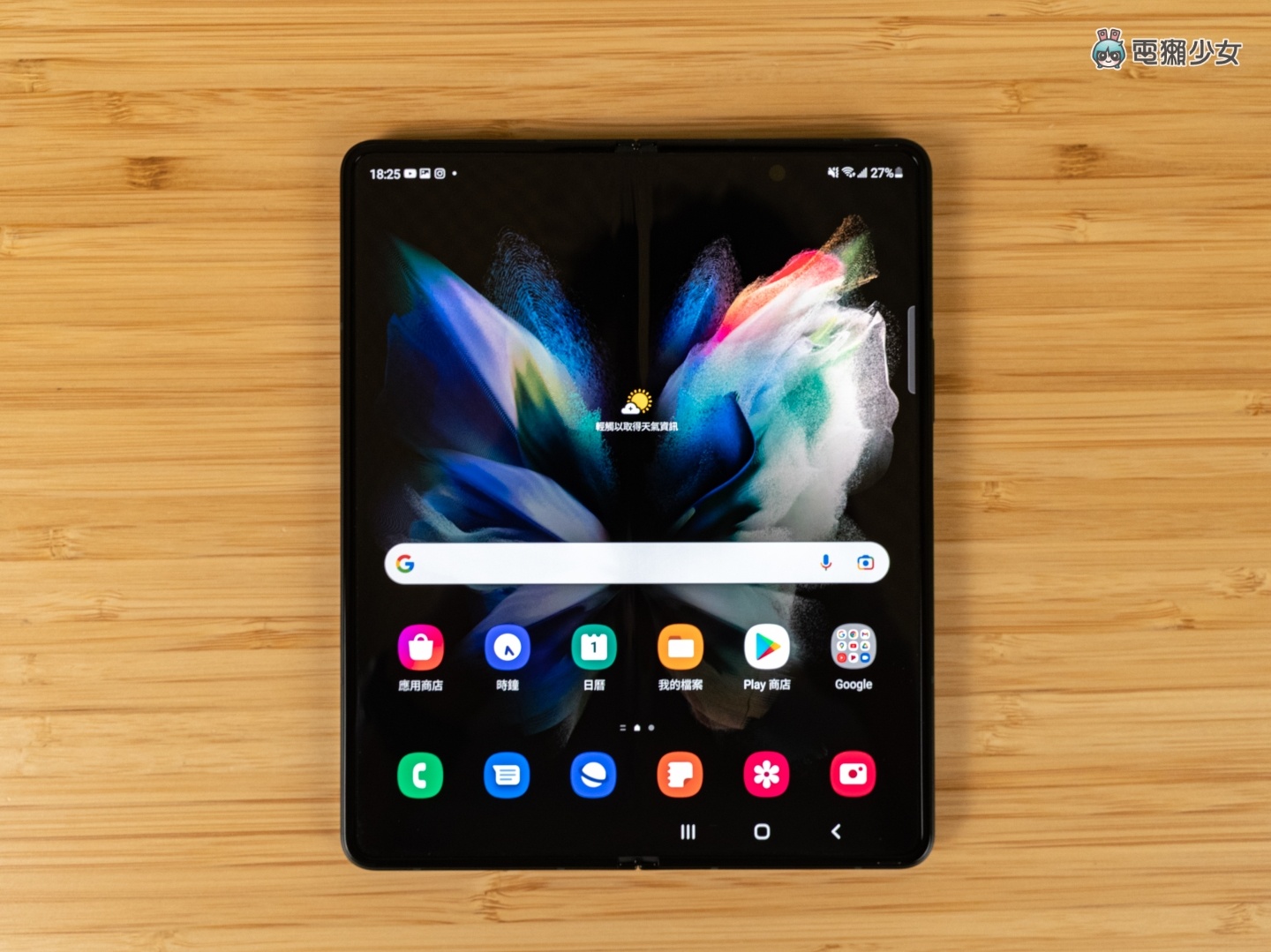 三星双折叠机 Galaxy Z Flip3 5G 和 Galaxy Z Fold3 5G 开箱体验,加入防水、S Pen手写功能更齐全,价格也更亲民 内容图23 潮品文-大潮社旗下实时最新热点娱乐时尚数码等新闻资讯网站! 三星双折叠机 Galaxy Z Flip3 5G 和 Galaxy Z Fold3 5G 开箱体验,加入防水、S Pen手写功能更齐全,价格也更亲民