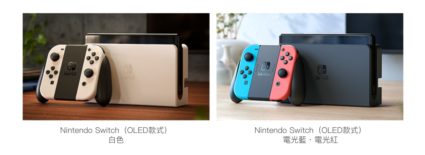 Switch 新主机将于 9 月 24 日抢先在日本、香港开放预购！具备 7 吋 OLED 萤幕，售价新台币 10,480 元 数码科技 图2张