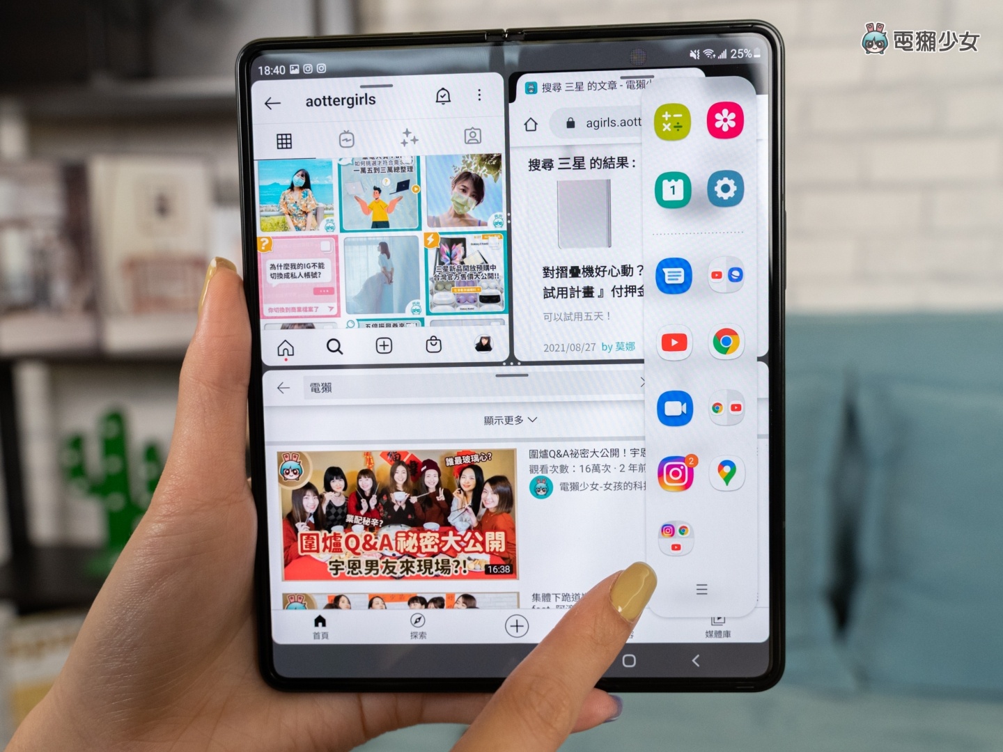 三星双折叠机 Galaxy Z Flip3 5G 和 Galaxy Z Fold3 5G 开箱体验,加入防水、S Pen手写功能更齐全,价格也更亲民 内容图49 潮品文-大潮社旗下实时最新热点娱乐时尚数码等新闻资讯网站! 三星双折叠机 Galaxy Z Flip3 5G 和 Galaxy Z Fold3 5G 开箱体验,加入防水、S Pen手写功能更齐全,价格也更亲民