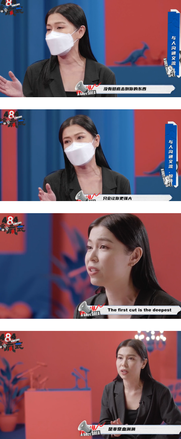 【484搞疯会】1年前狠怼家人“把家当成垃圾场” 培永和爸爸沉默半年...后悔了 娱乐资讯 图4张
