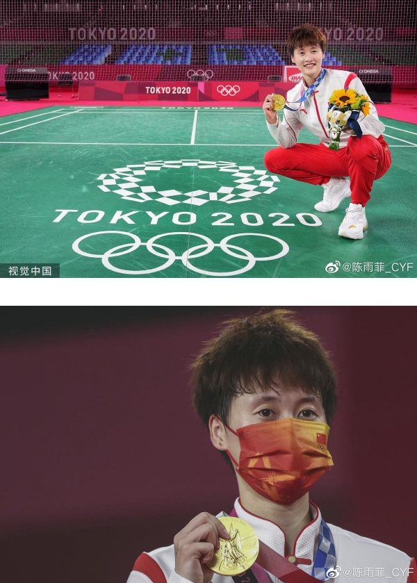 奥运冠军陈雨菲穿“李宁”球鞋被割伤！ 代言人肖战惨遭网友出征 娱乐资讯 图1张