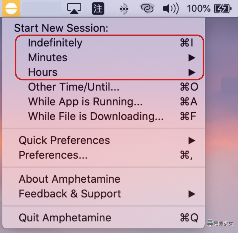 学起来!不怕萤幕暗掉!教你两招快速设定 MacBook 笔电的待机时间 内容图6 潮品文-大潮社旗下实时最新热点娱乐时尚数码等新闻资讯网站! 学起来!不怕萤幕暗掉!教你两招快速设定 MacBook 笔电的待机时间