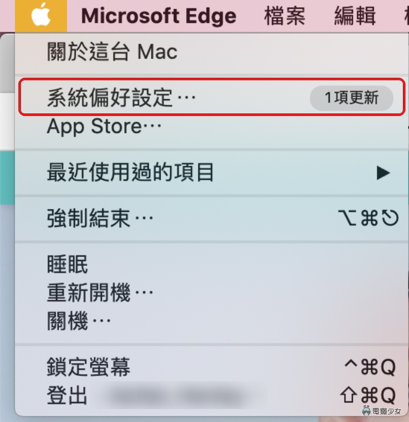 学起来!不怕萤幕暗掉!教你两招快速设定 MacBook 笔电的待机时间 内容图2 潮品文-大潮社旗下实时最新热点娱乐时尚数码等新闻资讯网站! 学起来!不怕萤幕暗掉!教你两招快速设定 MacBook 笔电的待机时间