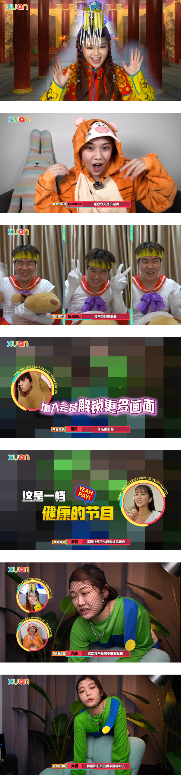 【干爹业配吧！第二季】常勇、舒森组全员化身 Cosplay 王！大颖以惊人造型震惊全场 娱乐资讯 图3张