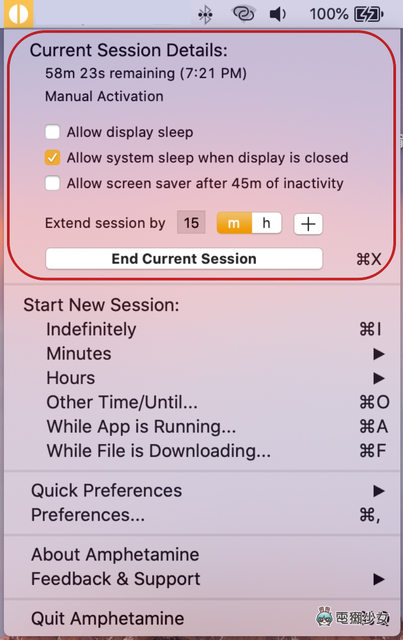 学起来!不怕萤幕暗掉!教你两招快速设定 MacBook 笔电的待机时间 内容图9 潮品文-大潮社旗下实时最新热点娱乐时尚数码等新闻资讯网站! 学起来!不怕萤幕暗掉!教你两招快速设定 MacBook 笔电的待机时间