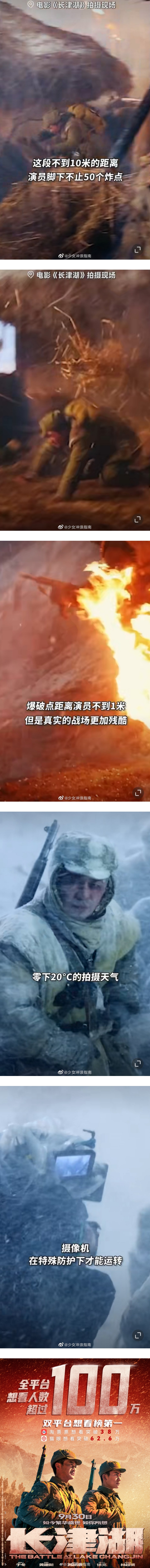 易烊千玺新片爆炸戏超残酷！十米内穿过50多个炸点 获网友狂赞：超敬业！ 娱乐资讯 图2张