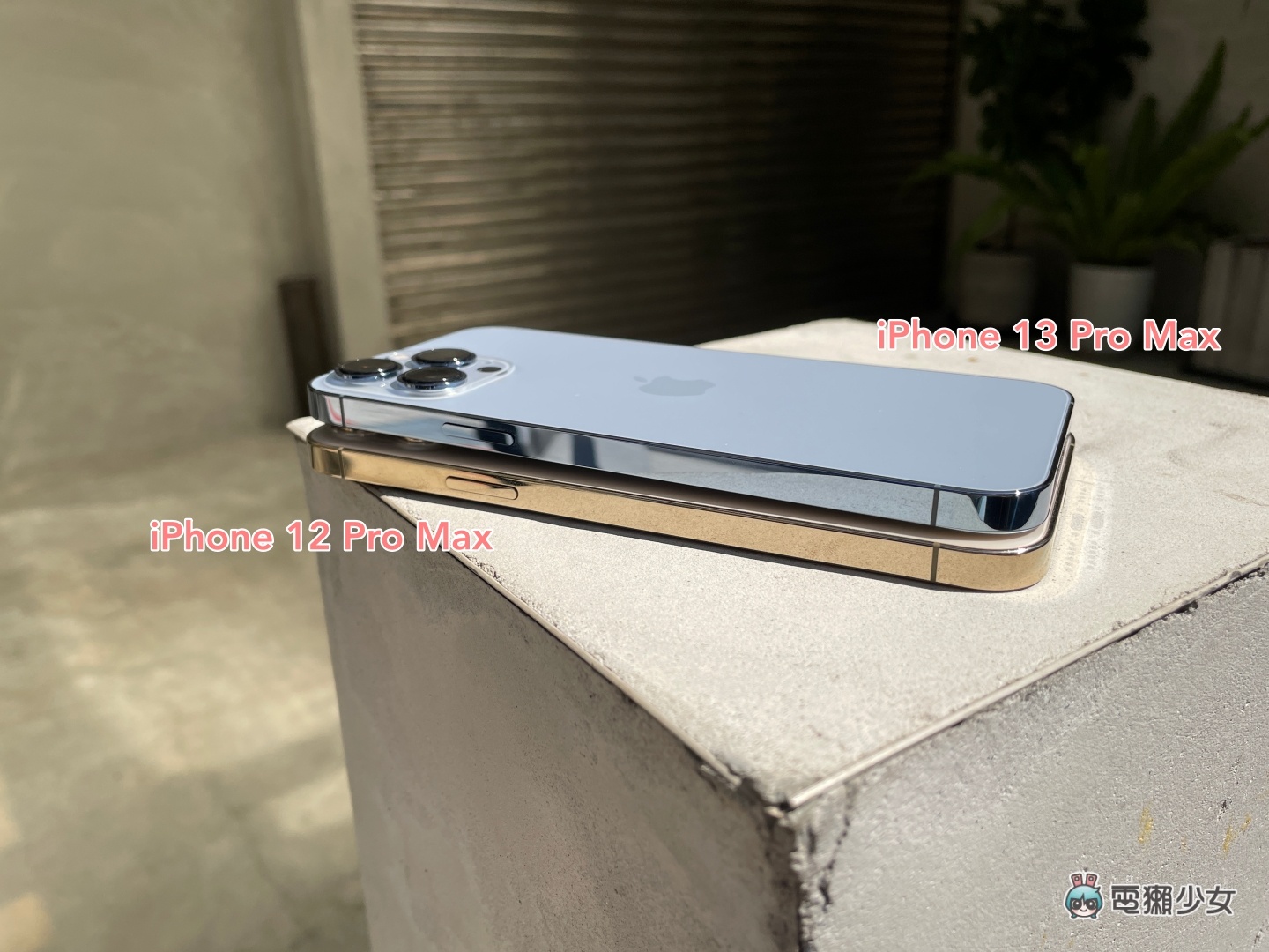 比较｜iPhone 13 Pro Max 和 iPhone 12 Pro Max 差在哪？两代高阶机种的外观、功能、相机表现一次比给你看！ 数码科技 图5张