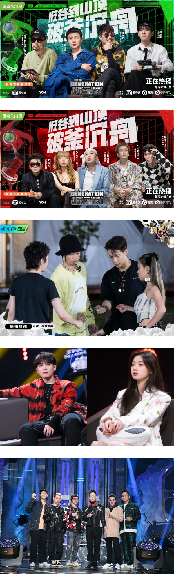 【小编说】看不惯《哥哥》里Rapper 们的拽样？ 请用不一样的视角去欣赏他们吧（by 熬夜教父） 娱乐资讯 图1张