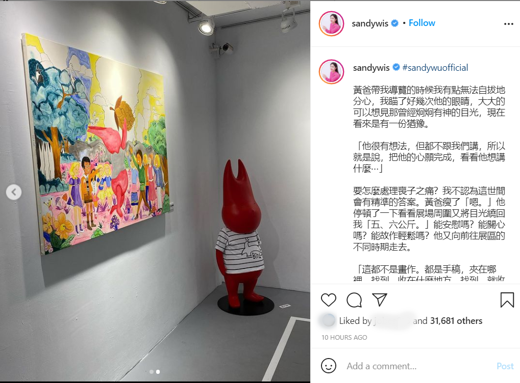 丧子一年掉6KG！ 黄鸿升爸爸22字心声 逼哭全网 娱乐资讯 图1张