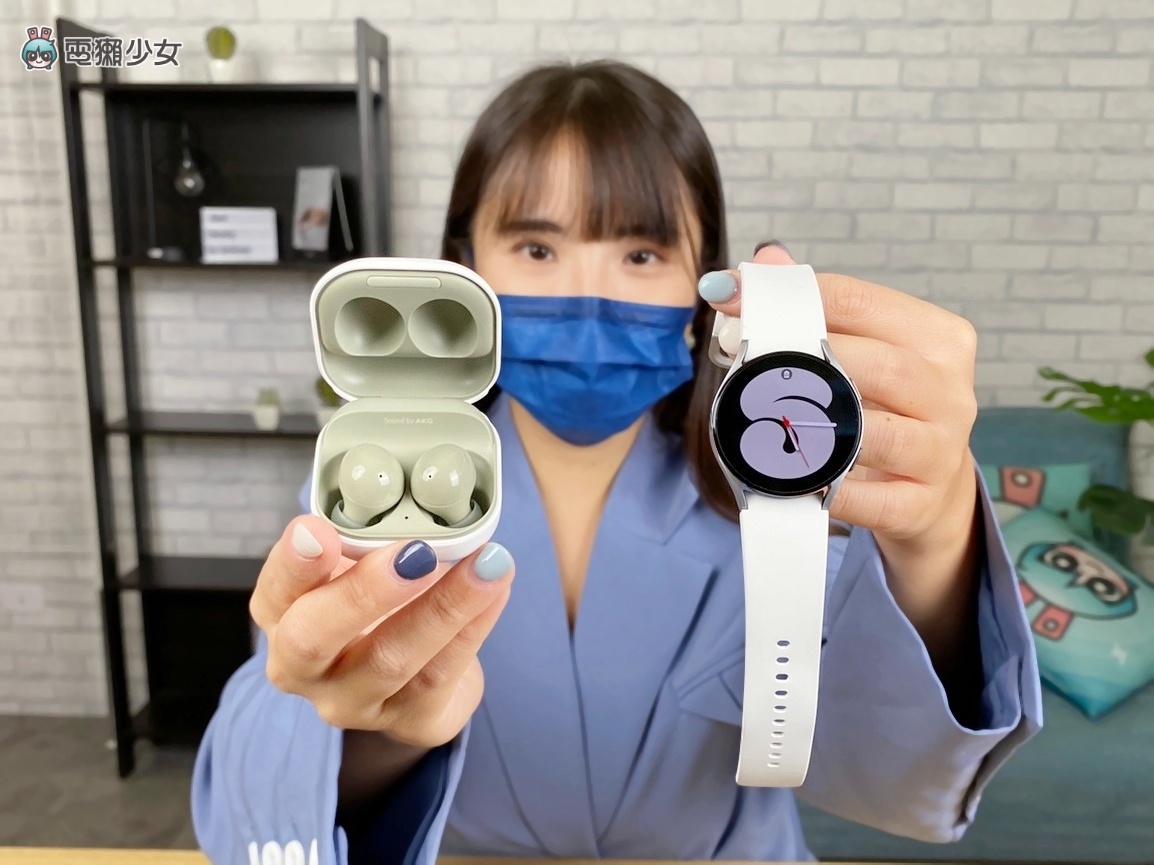 开箱|超进化!三星 Galaxy Watch4 系列 可以下载 App 好方便!同场加映三星 Galaxy Buds2 开箱 内容图1 潮品文-大潮社旗下实时最新热点娱乐时尚数码等新闻资讯网站! 开箱|超进化!三星 Galaxy Watch4 系列 可以下载 App 好方便!同场加映三星 Galaxy Buds2 开箱