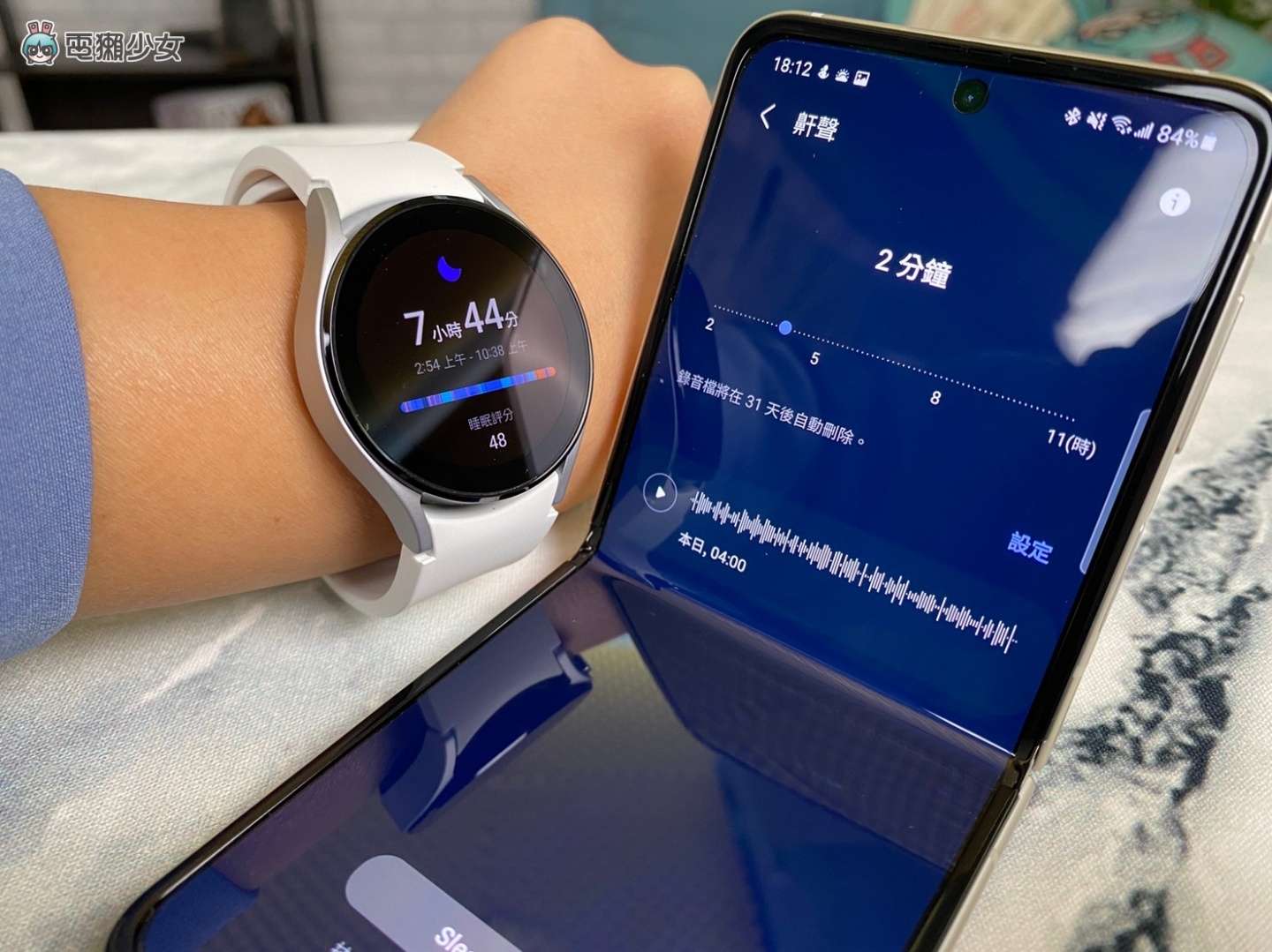 开箱|超进化!三星 Galaxy Watch4 系列 可以下载 App 好方便!同场加映三星 Galaxy Buds2 开箱 内容图19 潮品文-大潮社旗下实时最新热点娱乐时尚数码等新闻资讯网站! 开箱|超进化!三星 Galaxy Watch4 系列 可以下载 App 好方便!同场加映三星 Galaxy Buds2 开箱