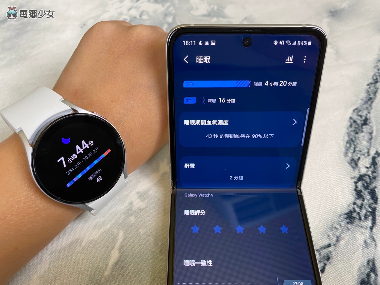 开箱|超进化!三星 Galaxy Watch4 系列 可以下载 App 好方便!同场加映三星 Galaxy Buds2 开箱 内容图18 潮品文-大潮社旗下实时最新热点娱乐时尚数码等新闻资讯网站! 开箱|超进化!三星 Galaxy Watch4 系列 可以下载 App 好方便!同场加映三星 Galaxy Buds2 开箱