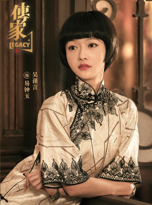 《我的砍价女王》仅获3.3分！吴谨言连仆6部作品...网友：只记得魏璎珞 娱乐资讯 图3张