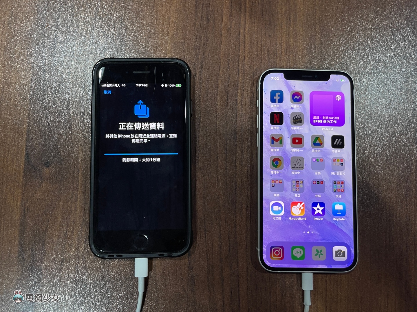 想换新 iPhone 但备份好麻烦?教你一招把资料无痛转移!换机备份快速搞定 内容图7 潮品文-大潮社旗下实时最新热点娱乐时尚数码等新闻资讯网站! 想换新 iPhone 但备份好麻烦?教你一招把资料无痛转移!换机备份快速搞定