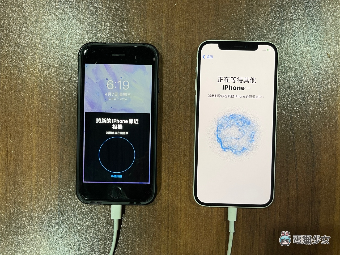 想换新 iPhone 但备份好麻烦?教你一招把资料无痛转移!换机备份快速搞定 内容图2 潮品文-大潮社旗下实时最新热点娱乐时尚数码等新闻资讯网站! 想换新 iPhone 但备份好麻烦?教你一招把资料无痛转移!换机备份快速搞定