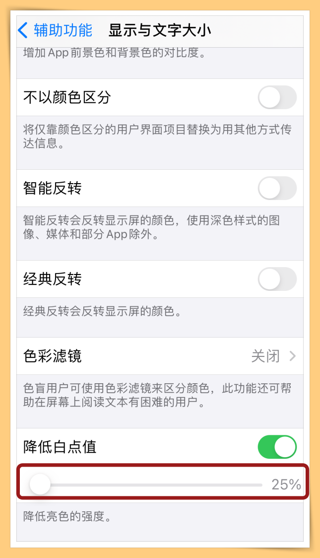 Tips I 想拍出神仙级别照片？iPhone只需这样设置就行！ 更多热点 图4张