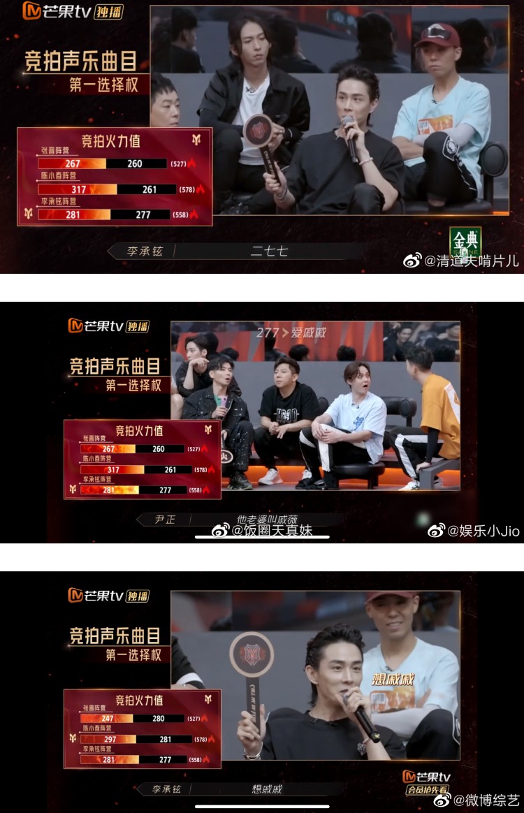甜爆了！ 李承铉用277、377谐音梗 隔空表白老婆戚薇 娱乐资讯 图1张