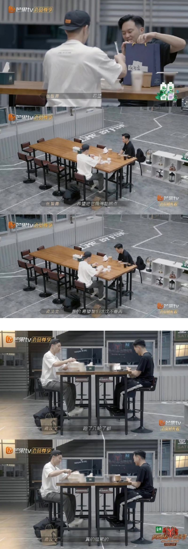 笑晕！《哥哥》工作人员惊爆张智霖忍不了陈小春的瞎操作…早起三小时做任务！ 娱乐资讯 图3张