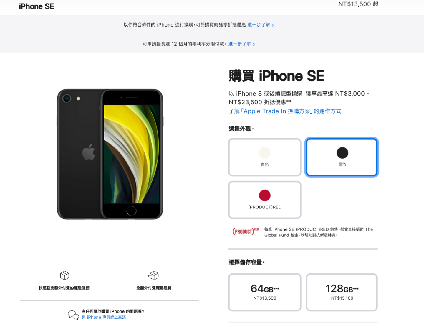 将在 2022 年登场!传新款 iPhone SE 会改成全萤幕设计,并会有多种颜色可以选择 内容图6 潮品文-大潮社旗下实时最新热点娱乐时尚数码等新闻资讯网站! 将在 2022 年登场!传新款 iPhone SE 会改成全萤幕设计,并会有多种颜色可以选择