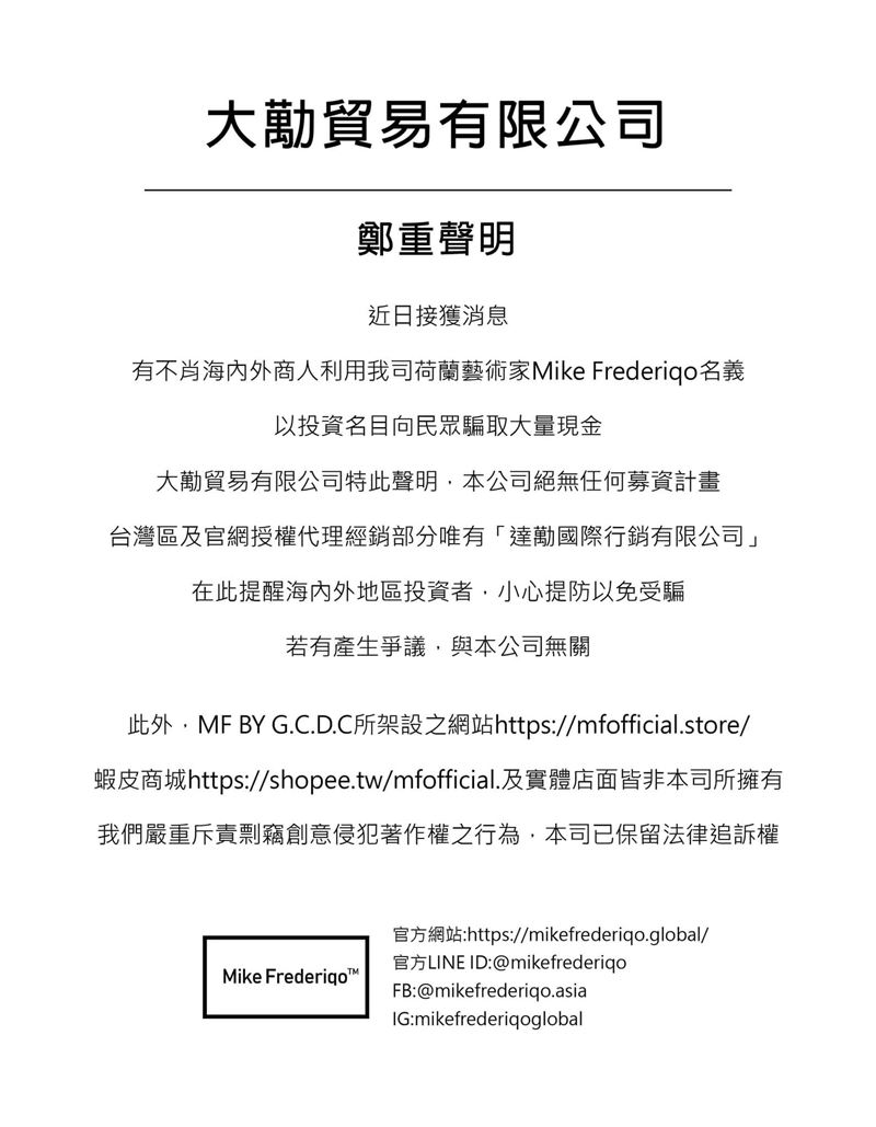 荷兰艺术家翻玩时尚“女神最爱”爆红！来台却无端卷入争议 时尚资讯 图7张