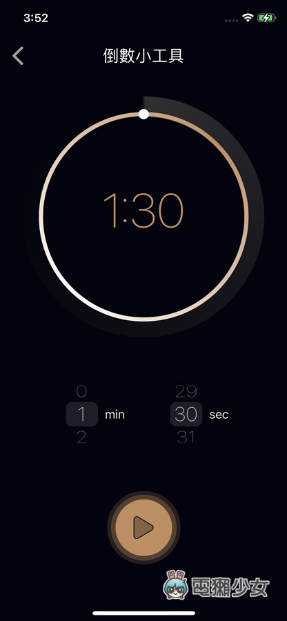 开箱｜真无线耳机界黑马 XROUND 的第一副主动降噪耳机 FORGE 与 FORGE NC，使用心得与特色整理讲解