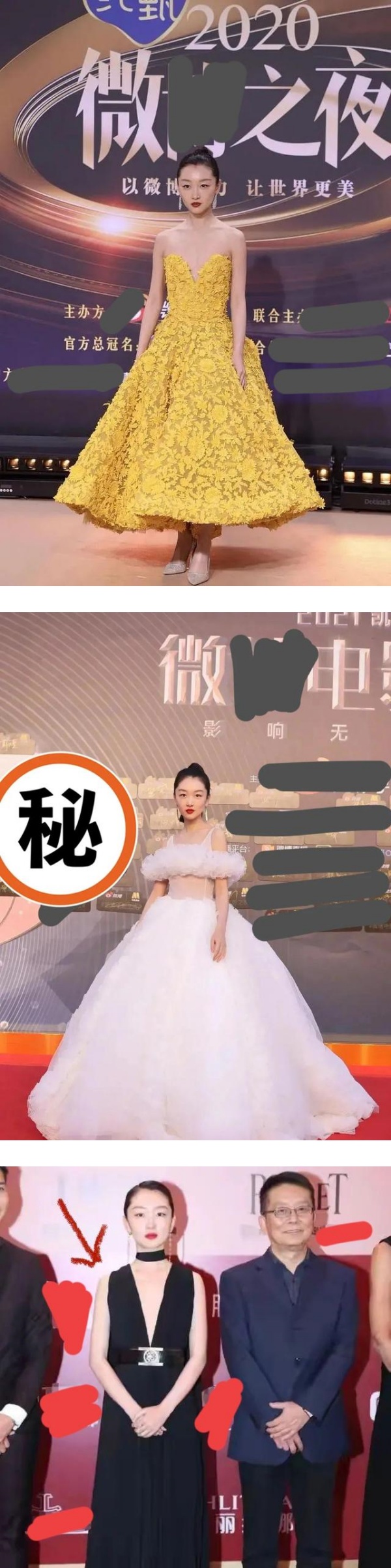 盘点5位红毯造型翻车的女星！欧阳娜娜、周冬雨身材被嘲 鞠婧祎生图泄真实身高 娱乐资讯 图5张