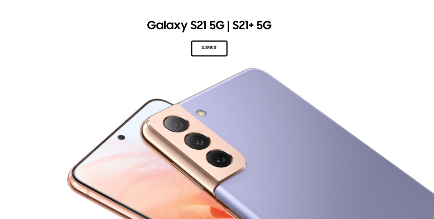 对 iPhone 13 系列新机心止如水？精选 6 款同价位区间的 Android 手机挑给你！ 数码科技 图3张