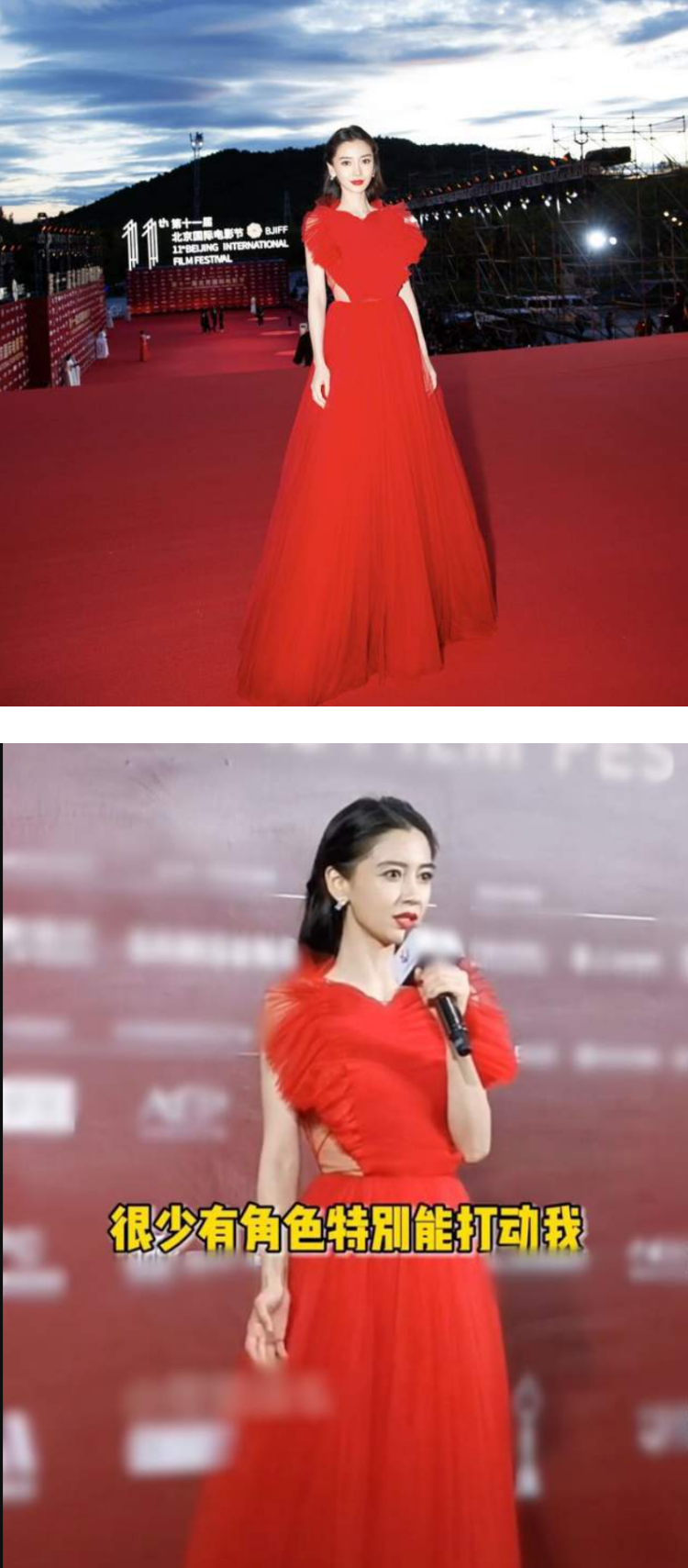 Angelababy谈角色、剧本！ 意外引网友嘲讽：安静当个花瓶吧 娱乐资讯 图1张