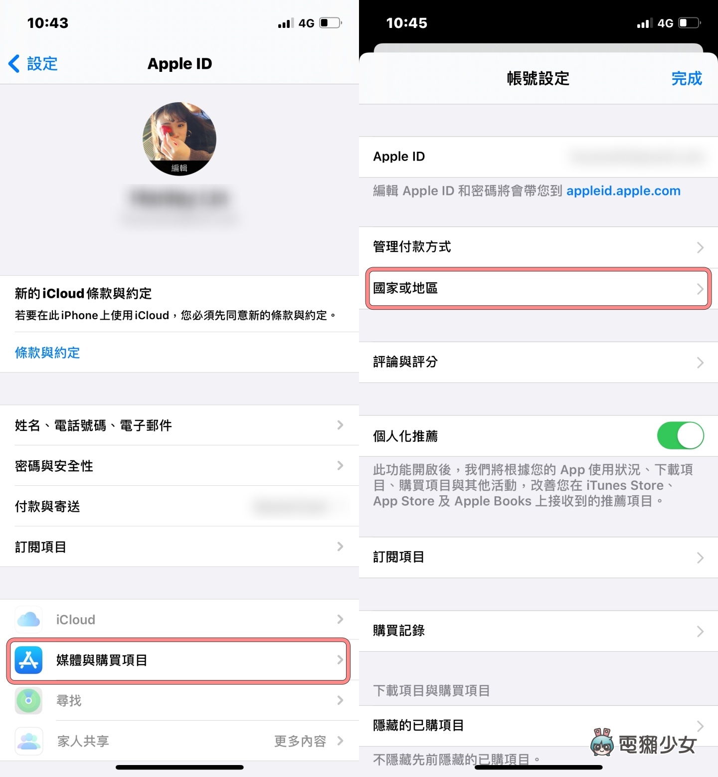 教学|《宝可梦大集结》手机版正式上线!如何抢先下载一次看!(iOS/Android) 内容图3 潮品文-大潮社旗下实时最新热点娱乐时尚数码等新闻资讯网站! 教学|《宝可梦大集结》手机版正式上线!如何抢先下载一次看!(iOS/Android)