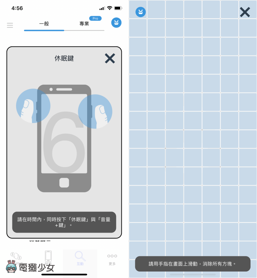 想卖旧机如何估价?‘ 手机医生 ’帮手机全身健检、比较各大回收通路的价格,还可以种树做环保喔! 内容图5 潮品文-大潮社旗下实时最新热点娱乐时尚数码等新闻资讯网站! 想卖旧机如何估价?‘ 手机医生 ’帮手机全身健检、比较各大回收通路的价格,还可以种树做环保喔!