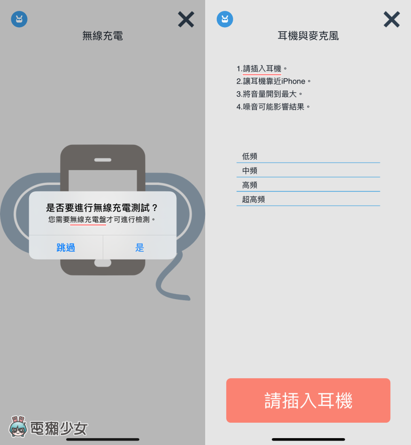 想卖旧机如何估价?‘ 手机医生 ’帮手机全身健检、比较各大回收通路的价格,还可以种树做环保喔! 内容图4 潮品文-大潮社旗下实时最新热点娱乐时尚数码等新闻资讯网站! 想卖旧机如何估价?‘ 手机医生 ’帮手机全身健检、比较各大回收通路的价格,还可以种树做环保喔!