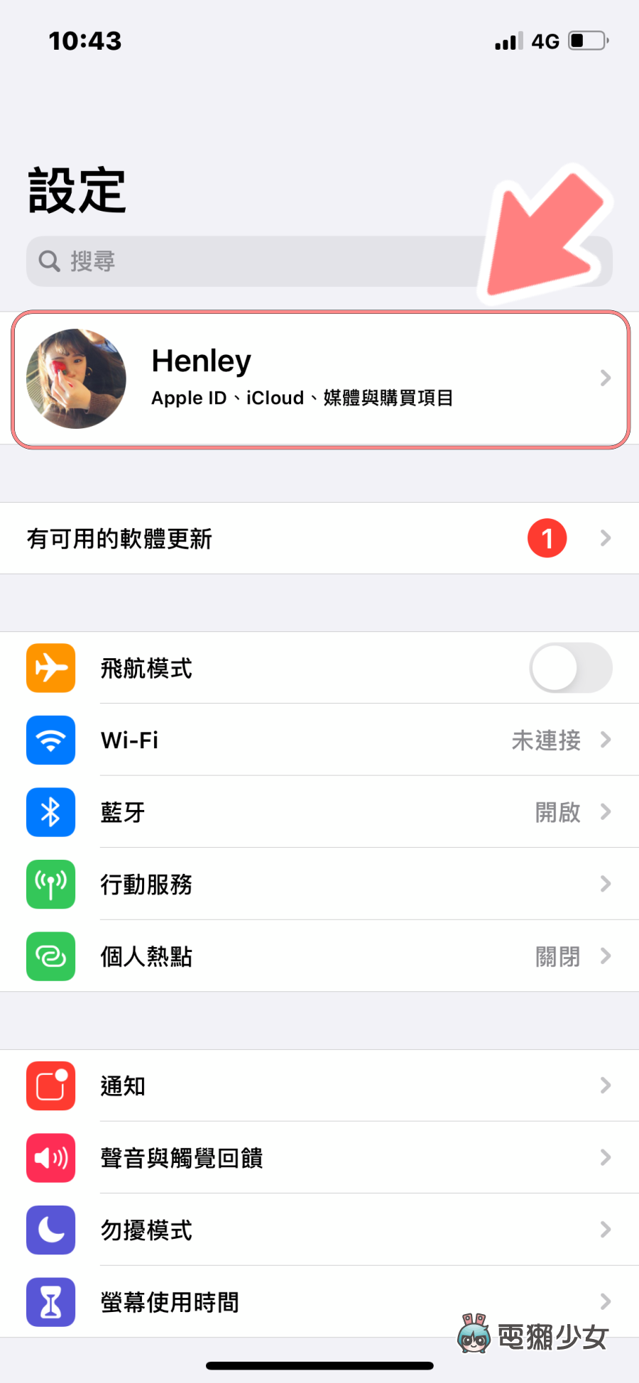 教学｜《宝可梦大集结》手机版正式上线！如何抢先下载一次看！（iOS/Android）