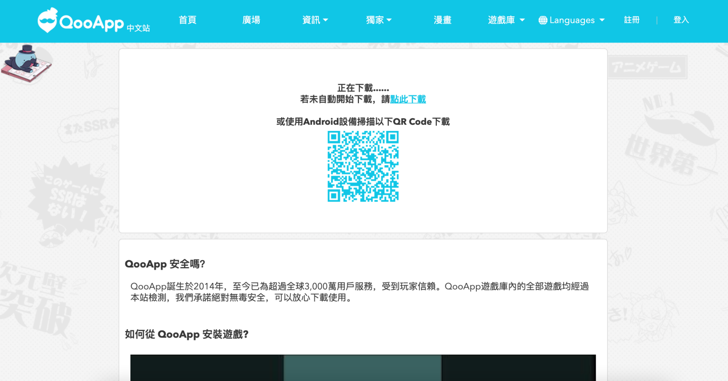 教学|《宝可梦大集结》手机版正式上线!如何抢先下载一次看!(iOS/Android) 内容图9 潮品文-大潮社旗下实时最新热点娱乐时尚数码等新闻资讯网站! 教学|《宝可梦大集结》手机版正式上线!如何抢先下载一次看!(iOS/Android)