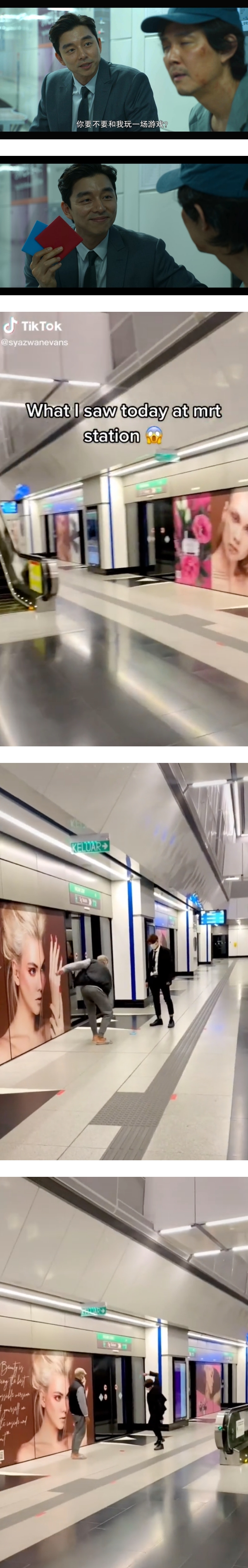 《鱿鱼游戏》惊现马来西亚版？网友目击地铁站重现孔刘、李政宰“打画片”场景！ 娱乐资讯 图2张