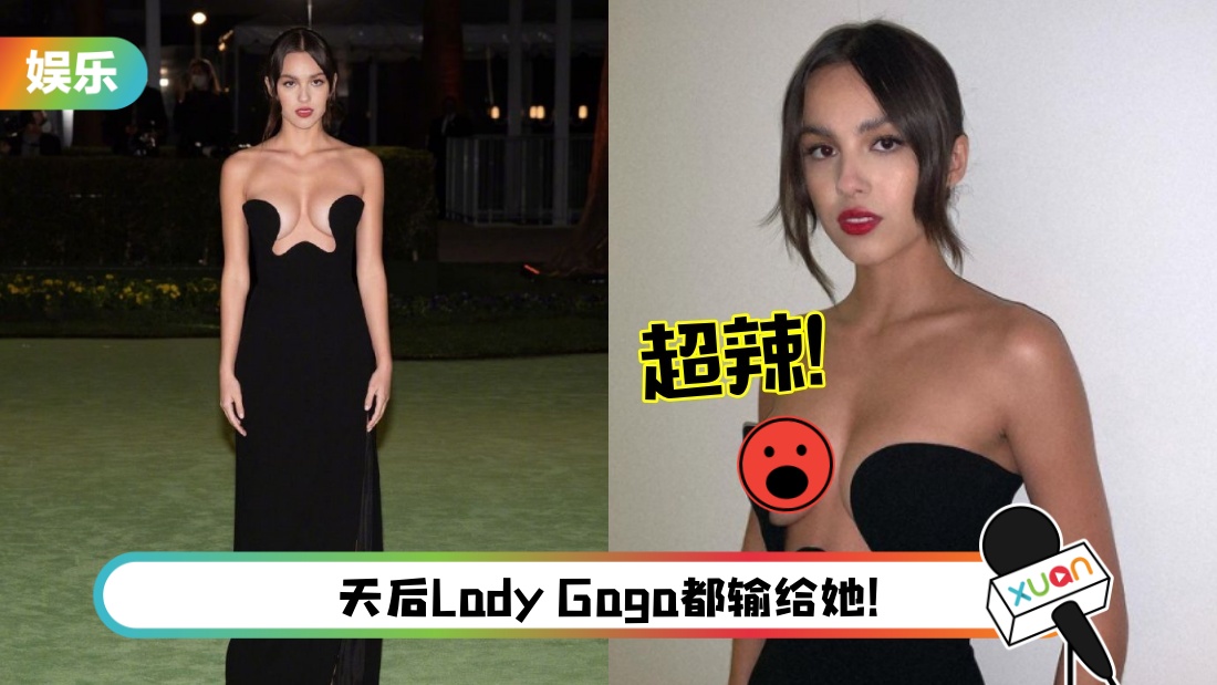 18岁女星走红毯上下齐露…辣秀完美胸型！网轰：跟没穿有什么区别