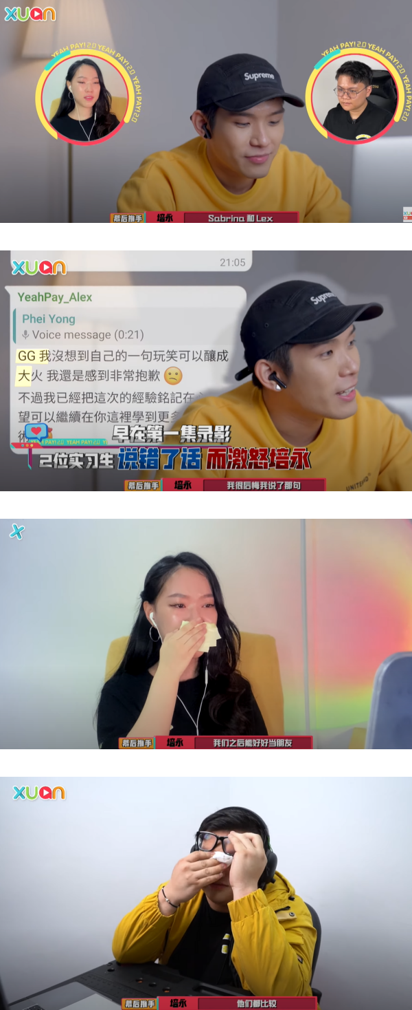 【《干爹业配吧！》第二季】男实习生高票当选却首遭淘汰？培永气到丢帽子！ 娱乐资讯 图7张