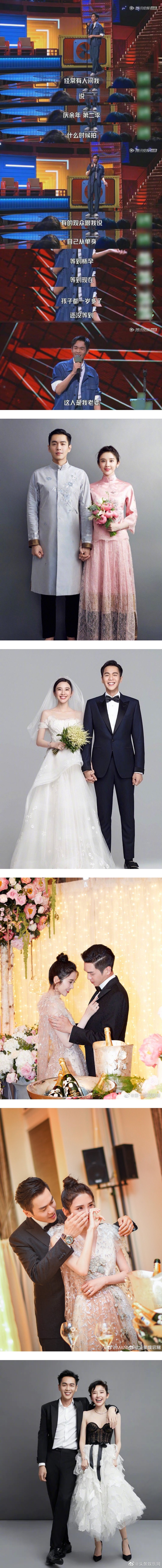 张若昀公开求婚时的宣言！ 8个字打动唐艺昕...也让全网磕到了 娱乐资讯 图2张