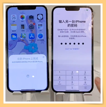 Tips I 不用再靠男友了！教你如何把旧iPhone数据转移到iPhone 13! 更多热点 图5张