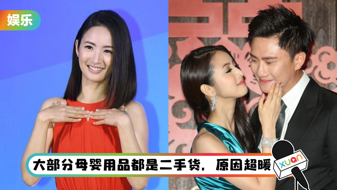 林依晨发长文宣布：是的，我怀孕了！ “宝宝性别”成亮点