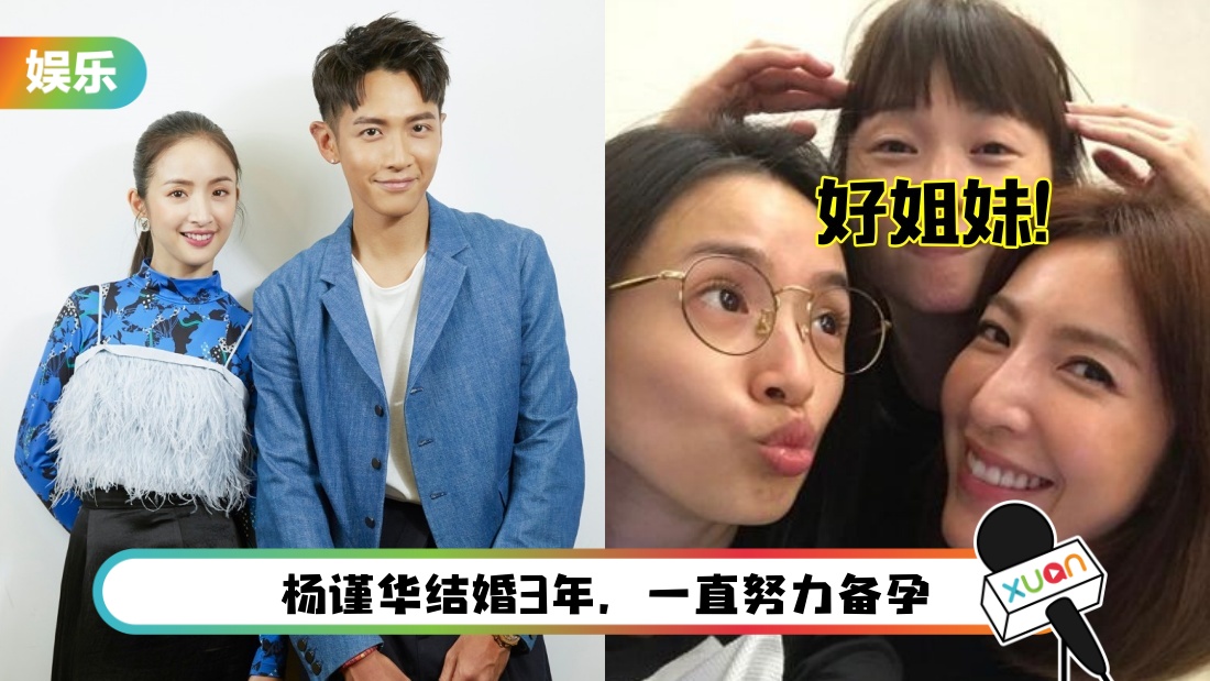 为林依晨成功怀孕开心！柯震东、杨谨华也想生小孩