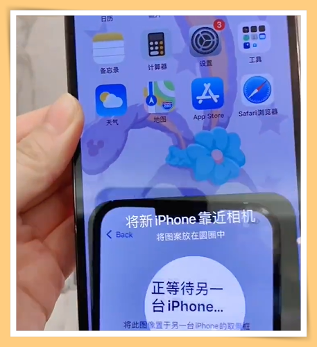 Tips I 不用再靠男友了！教你如何把旧iPhone数据转移到iPhone 13! 更多热点 图4张