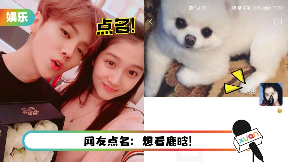 关晓彤朋友圈私密内容外流！遭质疑动过手脚…