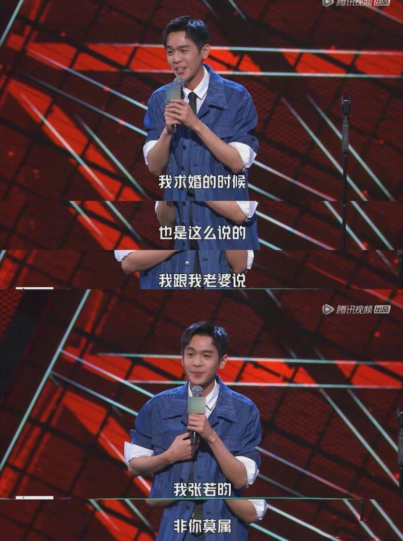 张若昀公开求婚时的宣言！ 8个字打动唐艺昕...也让全网磕到了 娱乐资讯 图1张