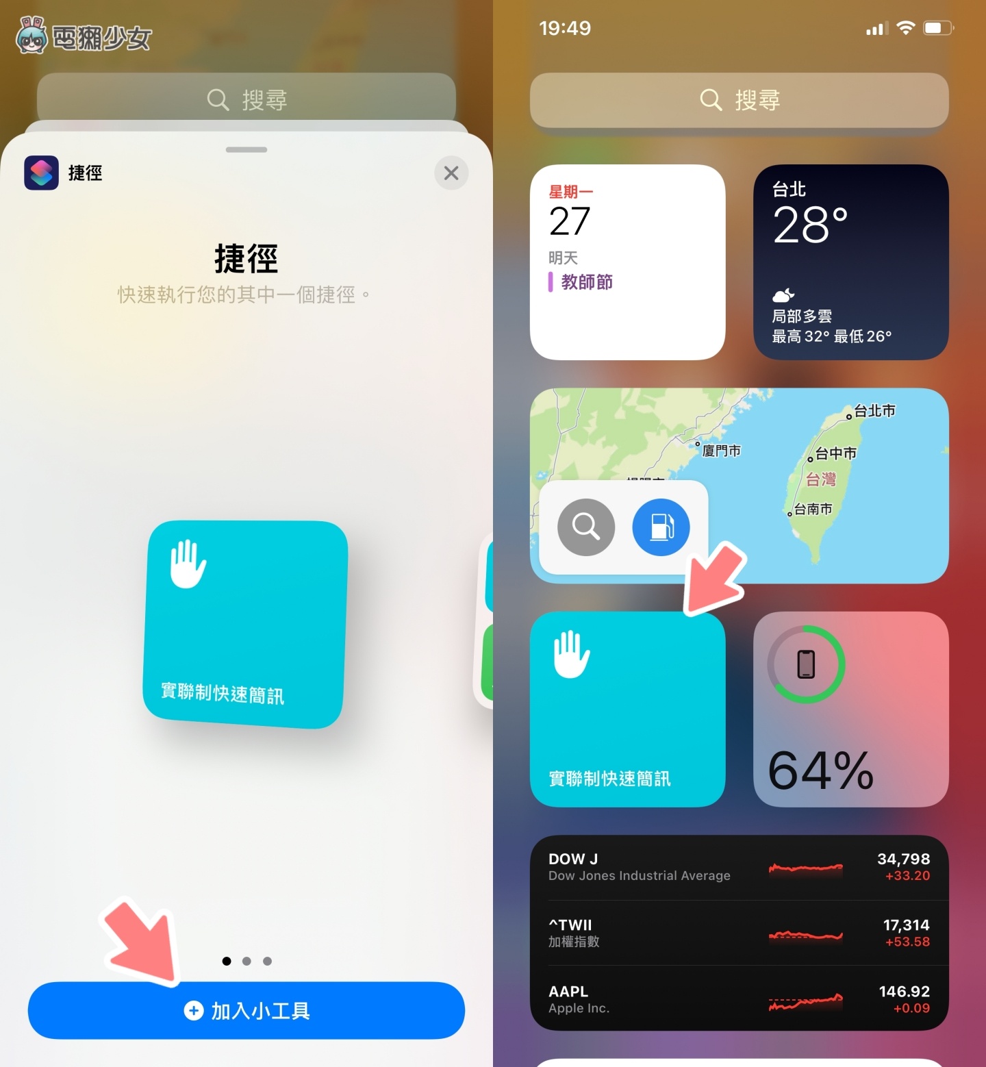 教学|iPhone 更新到 iOS 15 后扫描‘ 简讯实联制 ’会停在相机画面?教你两招快速解决! 内容图9 潮品文-大潮社旗下实时最新热点娱乐时尚数码等新闻资讯网站! 教学|iPhone 更新到 iOS 15 后扫描‘ 简讯实联制 ’会停在相机画面?教你两招快速解决!